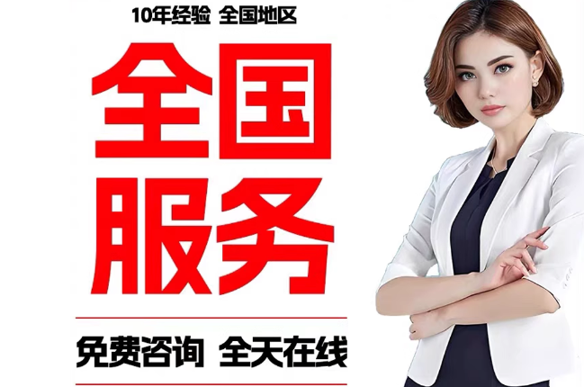 北票失信人员公积金张华有10万,能提取么?